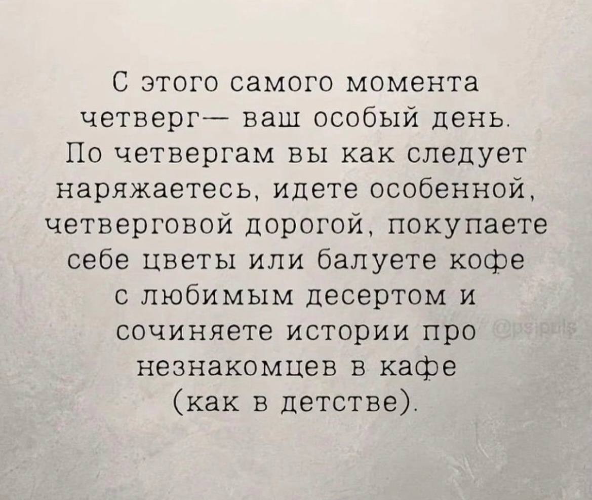 снится измена парня к чему это с четверга на пятницу фото 39