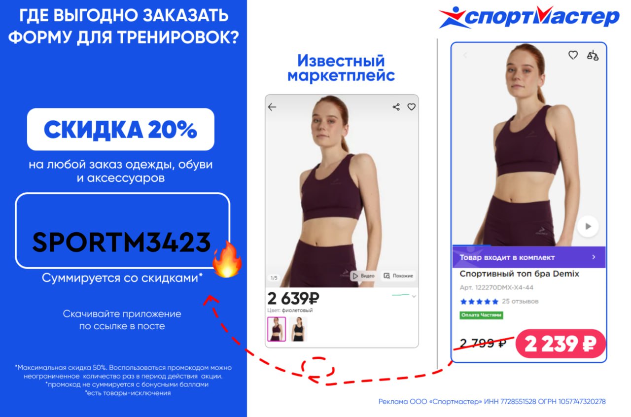 Промокоды спортмастер январь 2024. Корсет Orto ПК 130. Пояс корсетный Orto ПК-130. Корсет Orto ПК 130, размер l, бежевый. ЭЛАСМА корректор осанки.