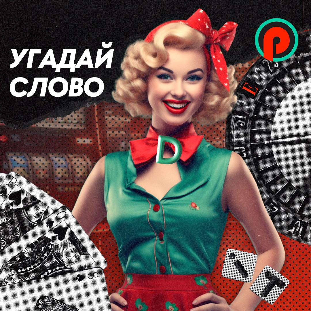 Pin up casino android