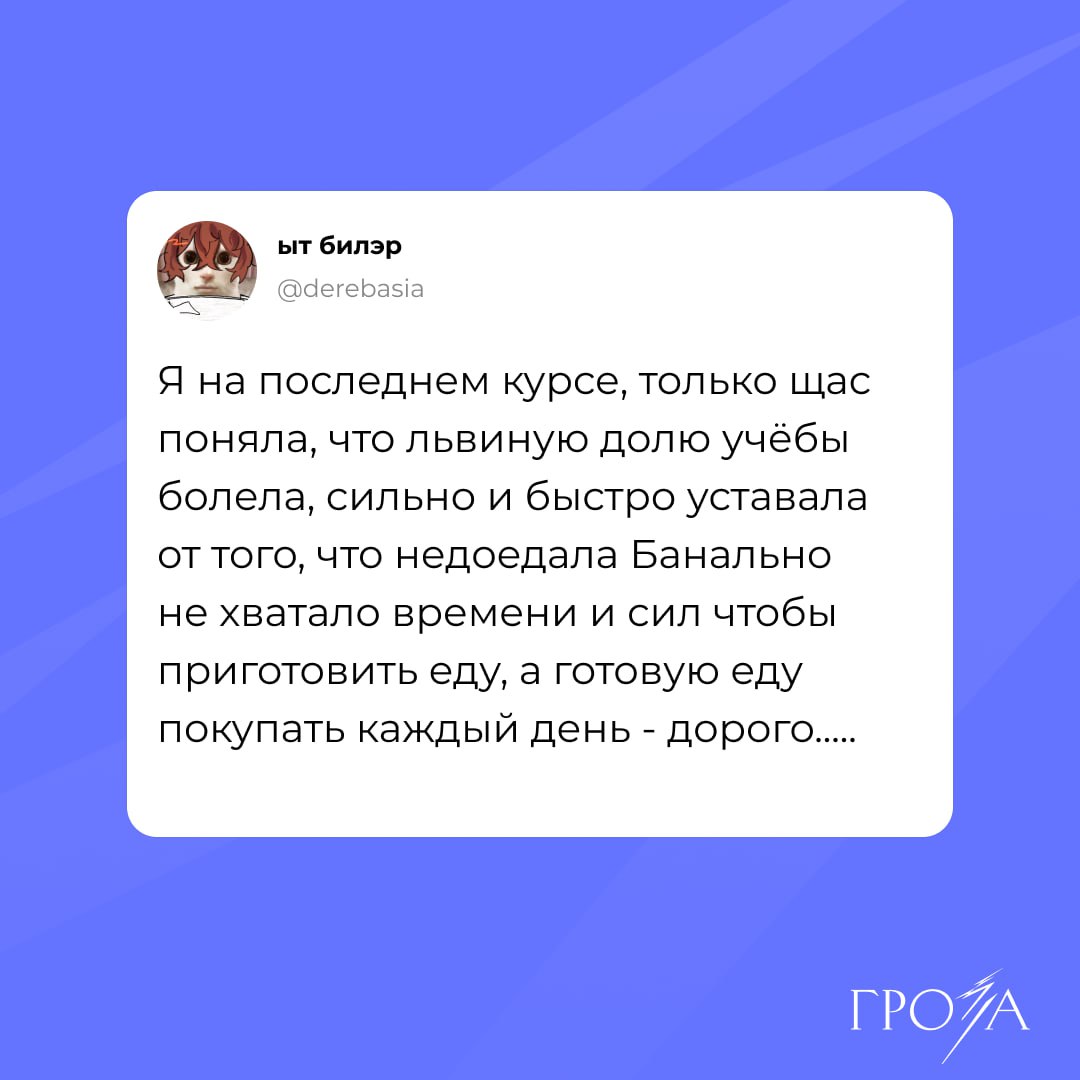 В детстве не доедать доводилось часто