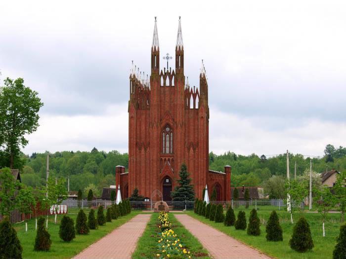 Костел Троицкий Гродненская область город