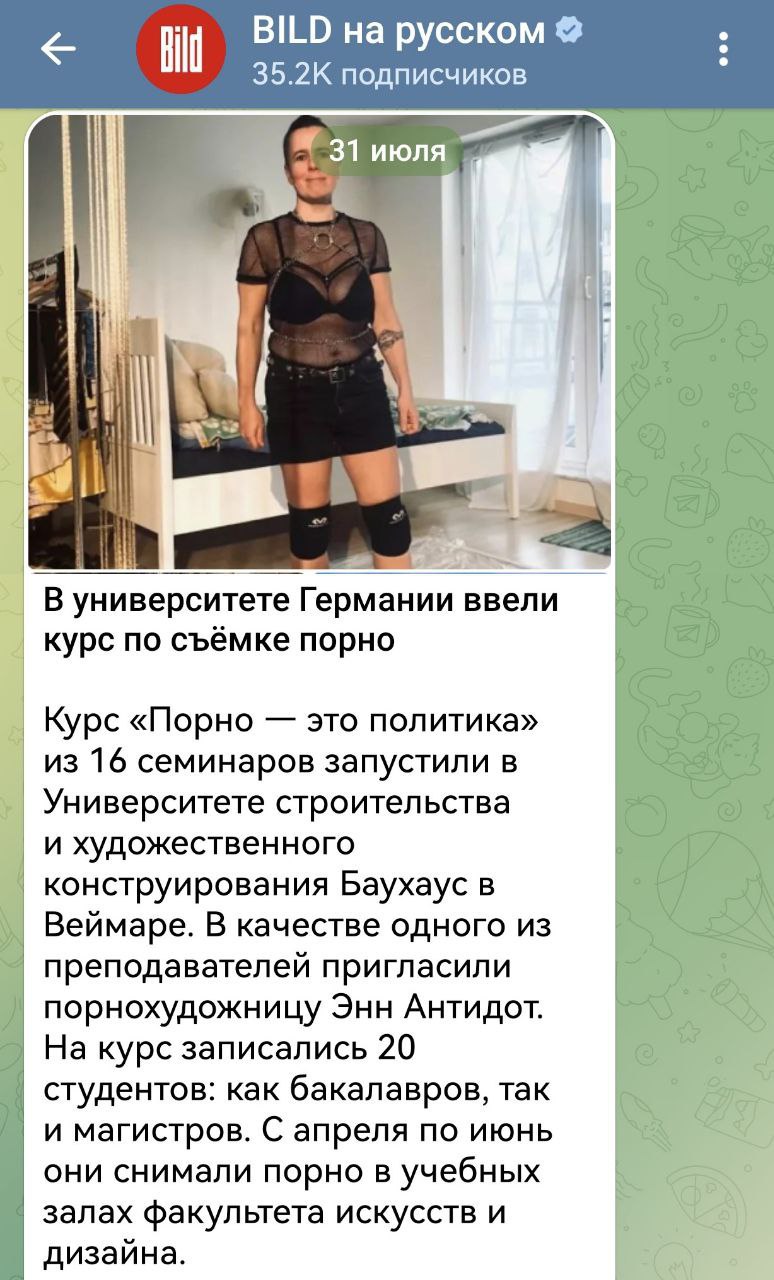 Sissy каналы