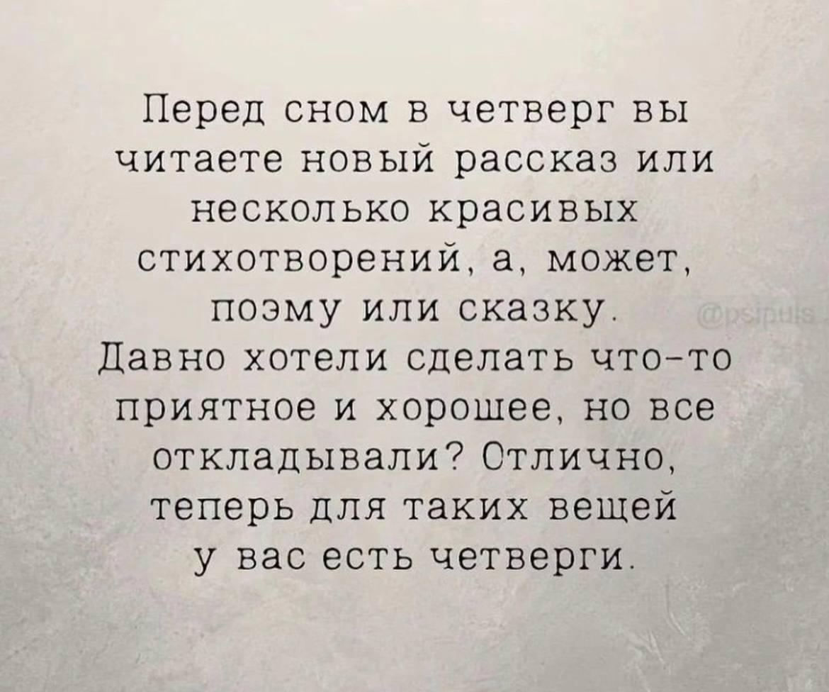 приснилась измена жены к чему это с четверга на пятницу фото 35