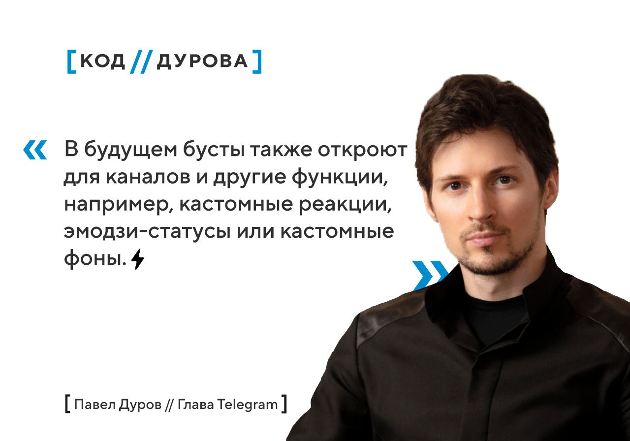 Как сделать кубик в телеграмме выдавал число фото 90