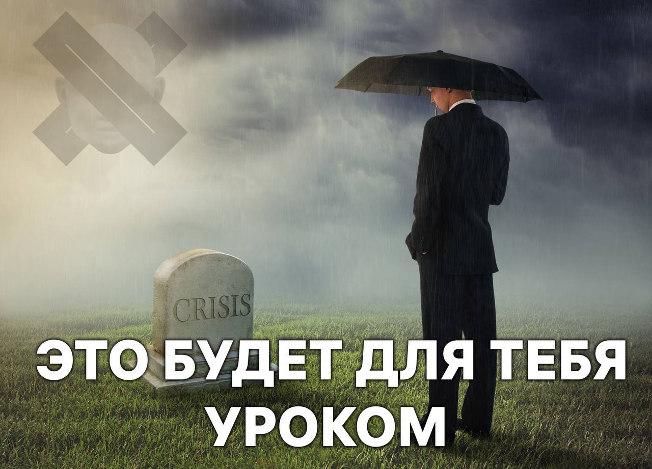 Больше ничего не подходит