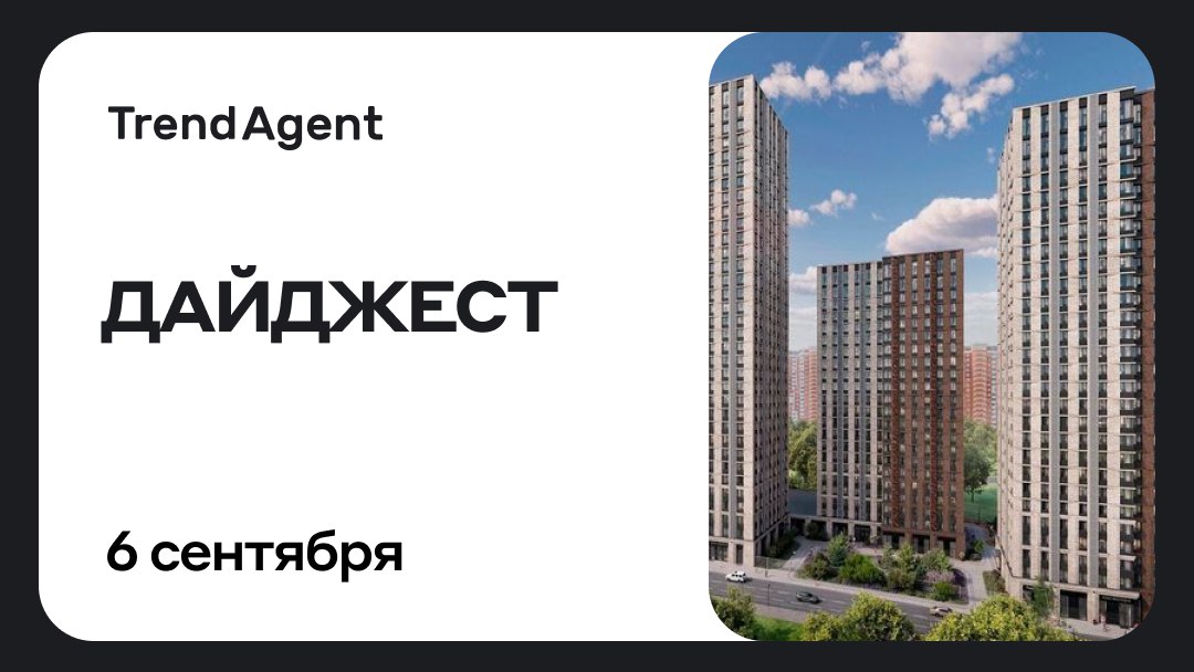 жк деснаречье а101 старт продаж