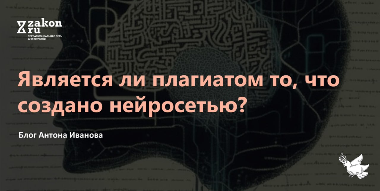 Дипломная работа через нейросеть. Презентация как нейросеть помогает писать диссертацию.