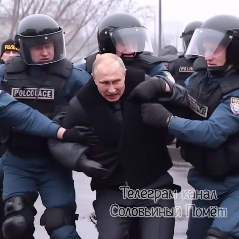 Путин В Тюрьме Фото