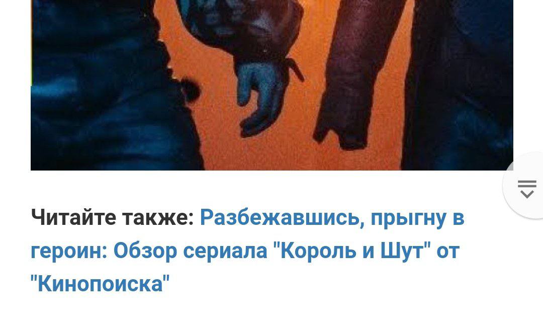 И прыгну к тебе в руки. И прыгну к тебе в руки
