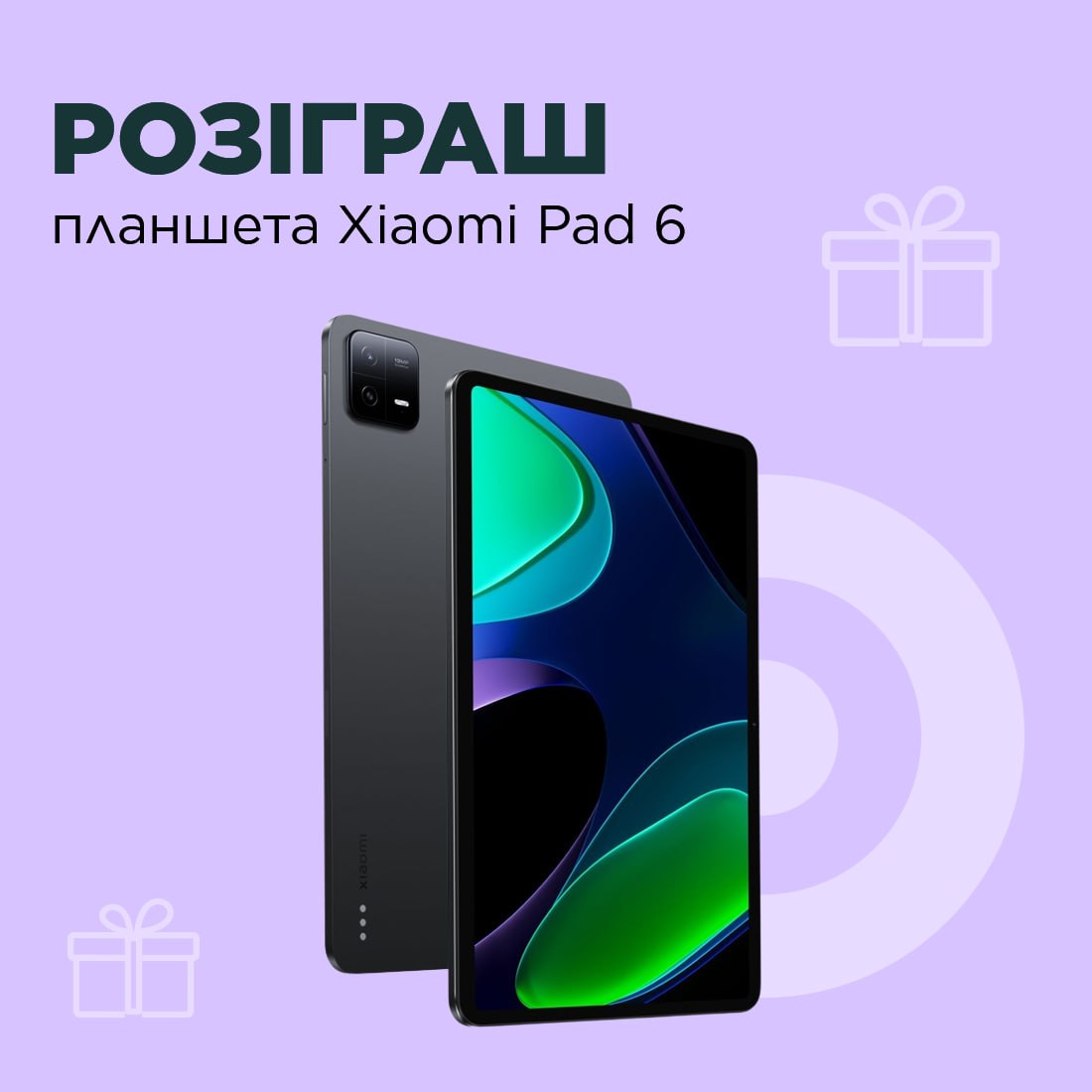 Планшет xiaomi pad 6 gravity. Pad 6 Gravity Gray. Xiaomi Pad 6 Gravity Gray. Gravity Gray Xiaomi. Гравити грей цвет ксиоми ми пад 6.