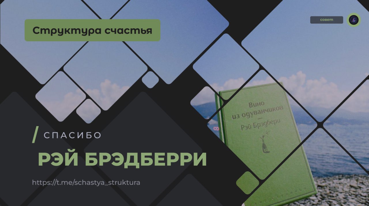 Структура счастья. Схема счастливой жизни. Кривцова учитель и проблемы дисциплины. Составляющие счастливого человека. Конфайнмент модель отношения бурхаев.