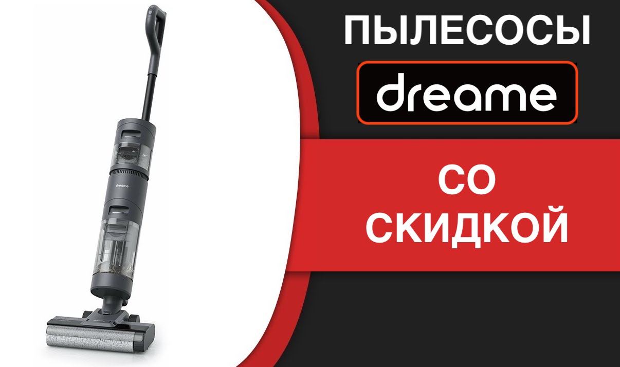 Купить Пылесос Оками V70