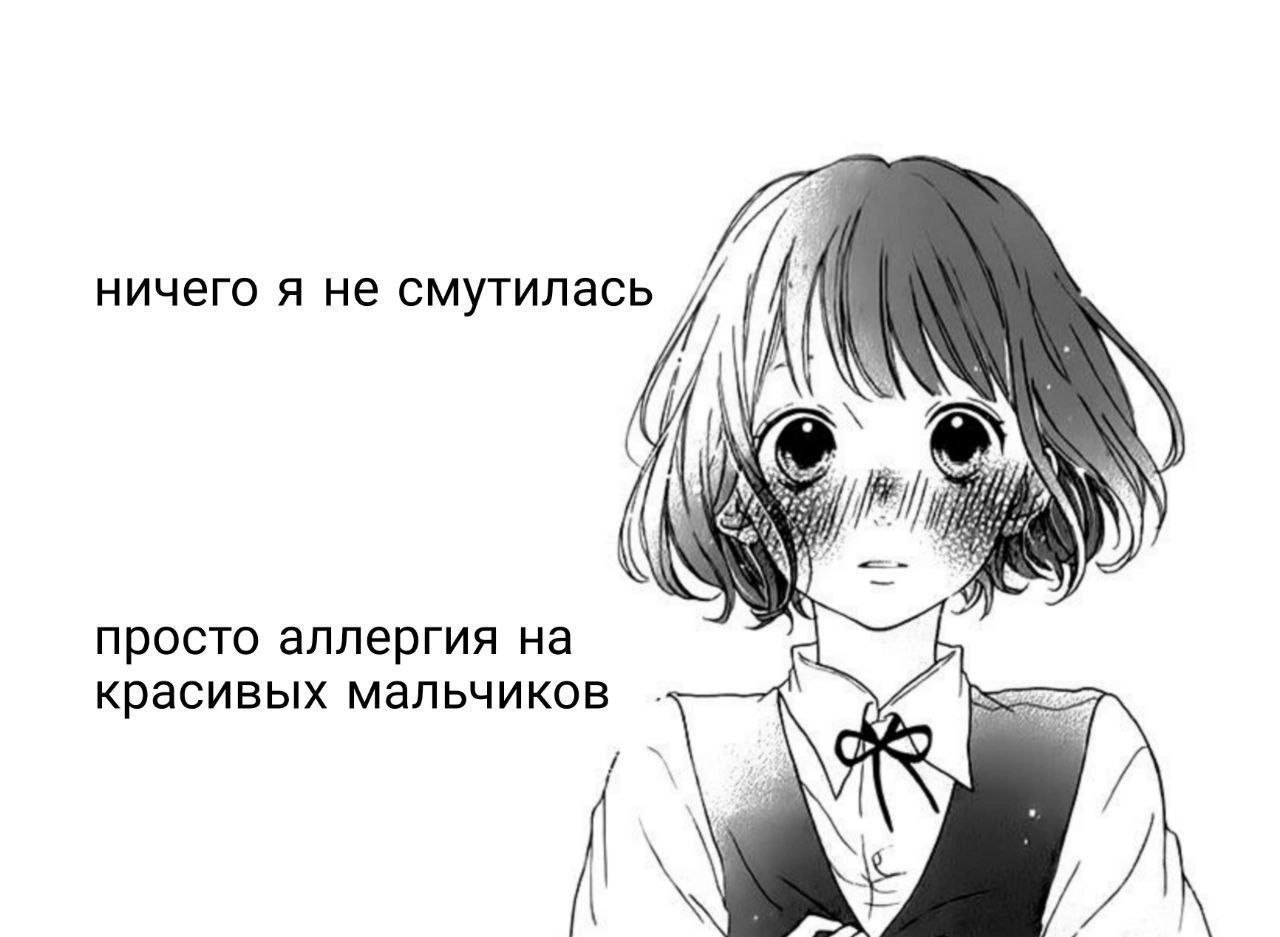 Post #12598 — Милые пикчи | Аниме пикчи | Милые картинки  (@milye_pikchi_anime)