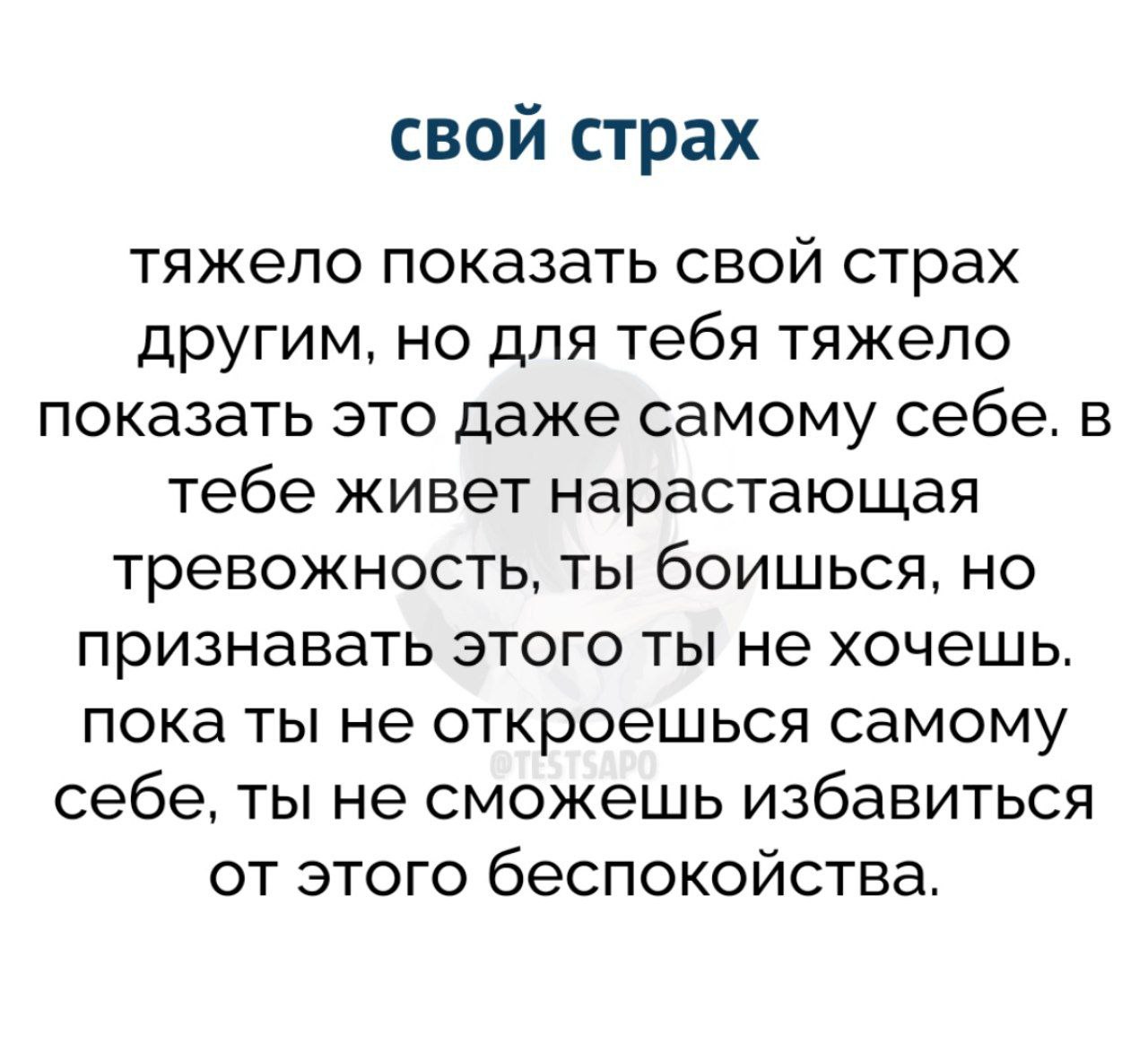 Песня скрыты глаза