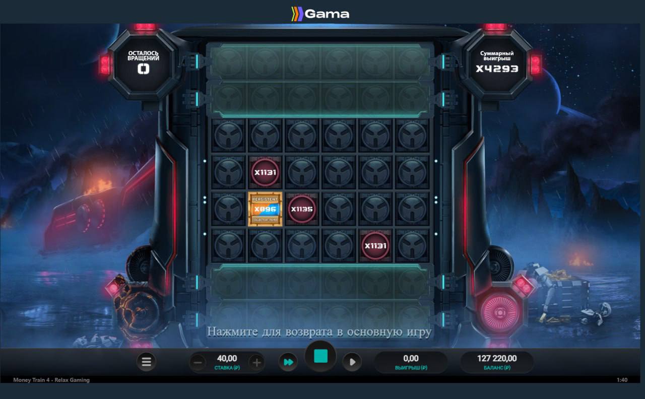 Сайт gama casino gama casino win homes