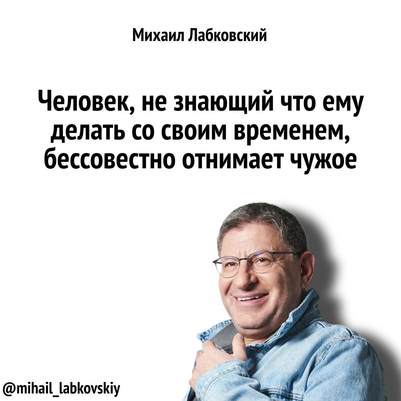 лабковский женские измены фото 6