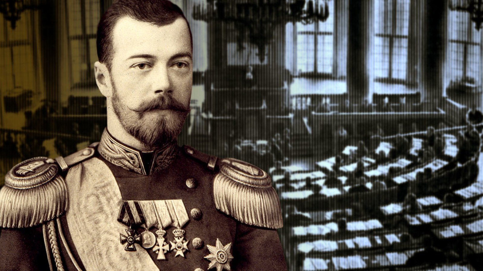 История царской россии читать