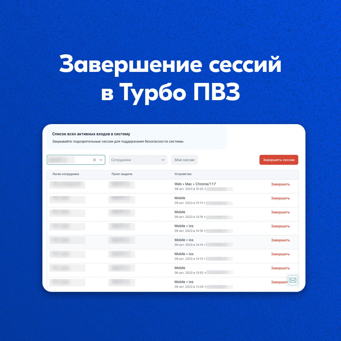 Тест озон learning. Озон Learning. Озон Леарнинг ответы на тест. Сбор данных клиента для АПВЗ ответы.