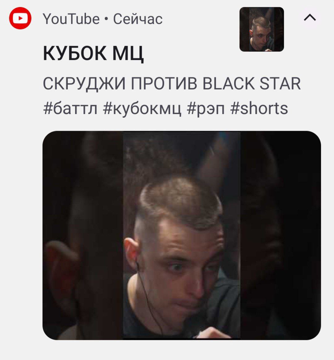 Рэп телеграмм