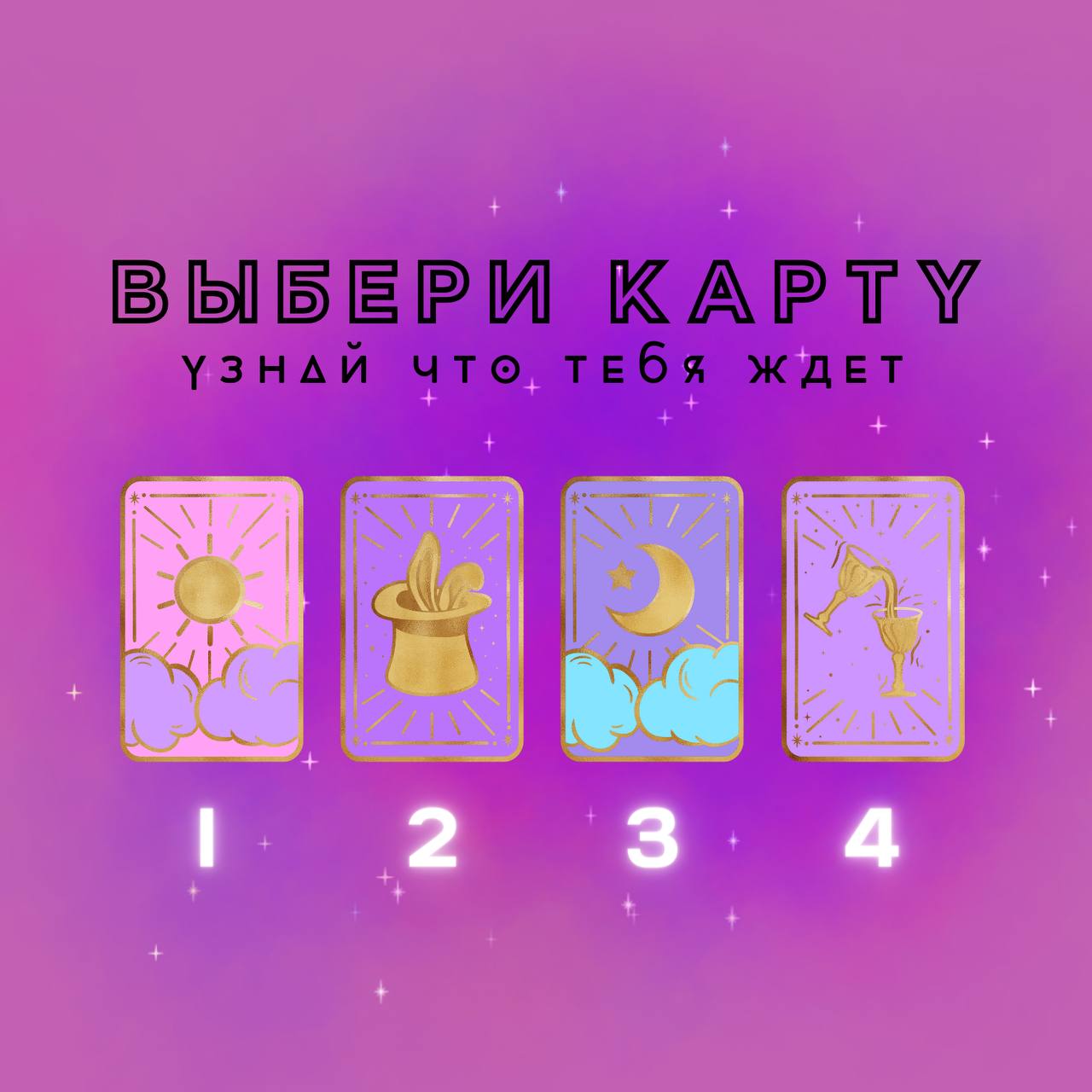 Этот месяц обещает быть. Этот месяц обещает быть