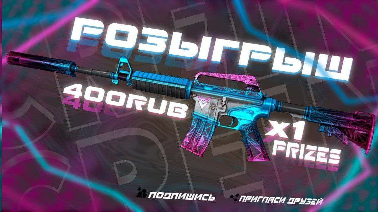 M4a1 mud spec. M4a1-s  mud-spec. m4a1-s  emphorosaur-s. m4a1-s  эмфорозавр-s.