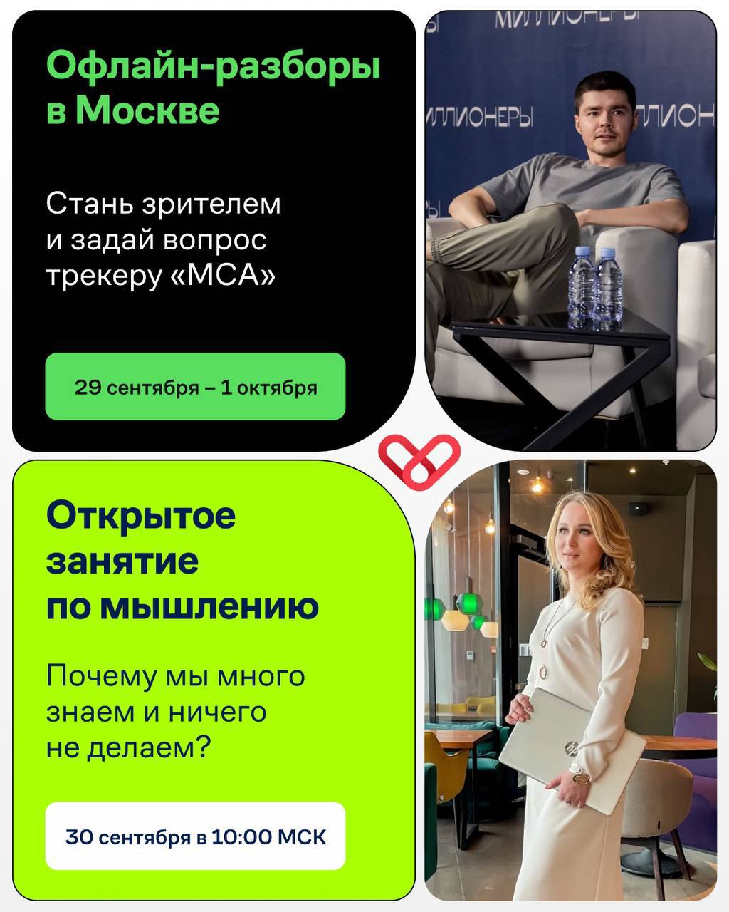 Likeez накрутка подписчиков в лайке бесплатно и быстро без регистрации без телеграмма фото 102