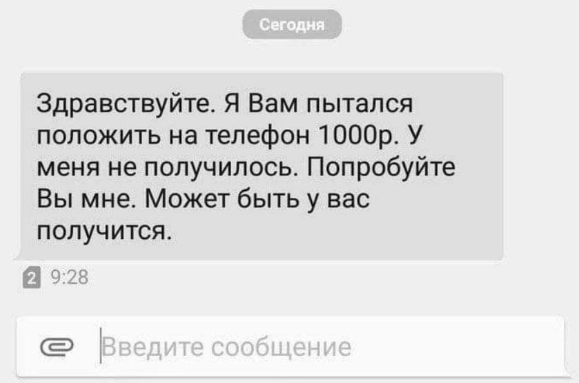 Я тебе пришлю смс песня