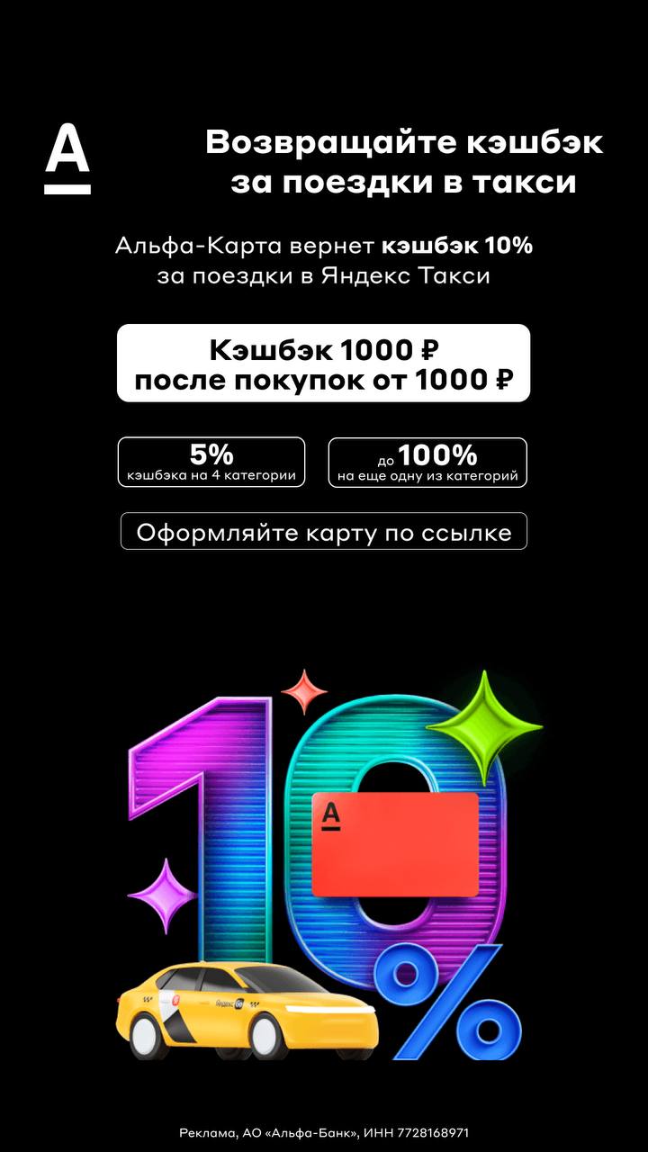 Сколько возвращается кэшбэк. Сколько возвращается кэшбэк