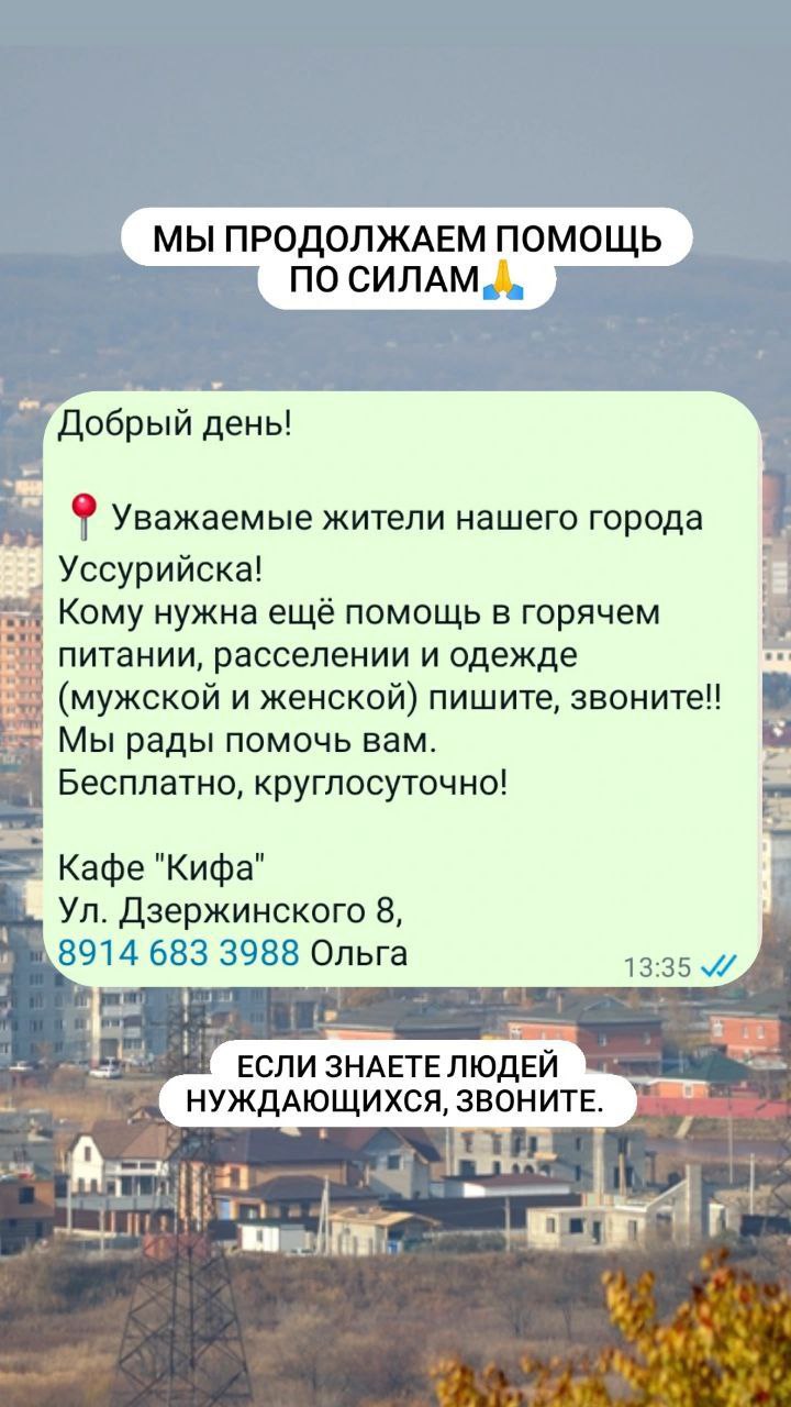 Погода 25 регион уссурийск. Погода 25. Лужа рязани. Погода на 25 ноября. Погода 25 регион уссурийск.