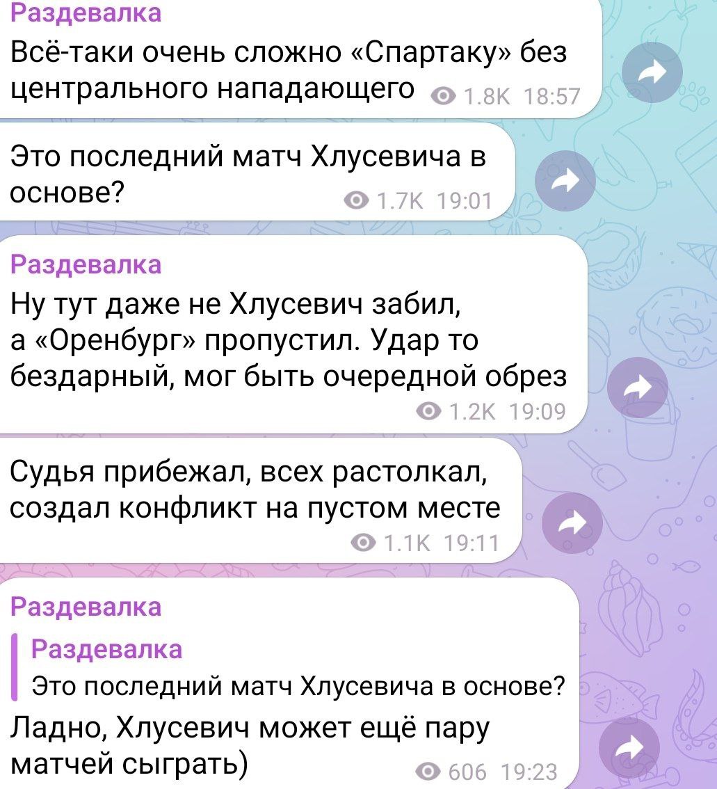 Фото из раздевалок. Бесплатный бот раздевалка. Бесплатный бот раздевалка. Бот по раздеванию людей на фото. Бот раздевалка бесплатный.