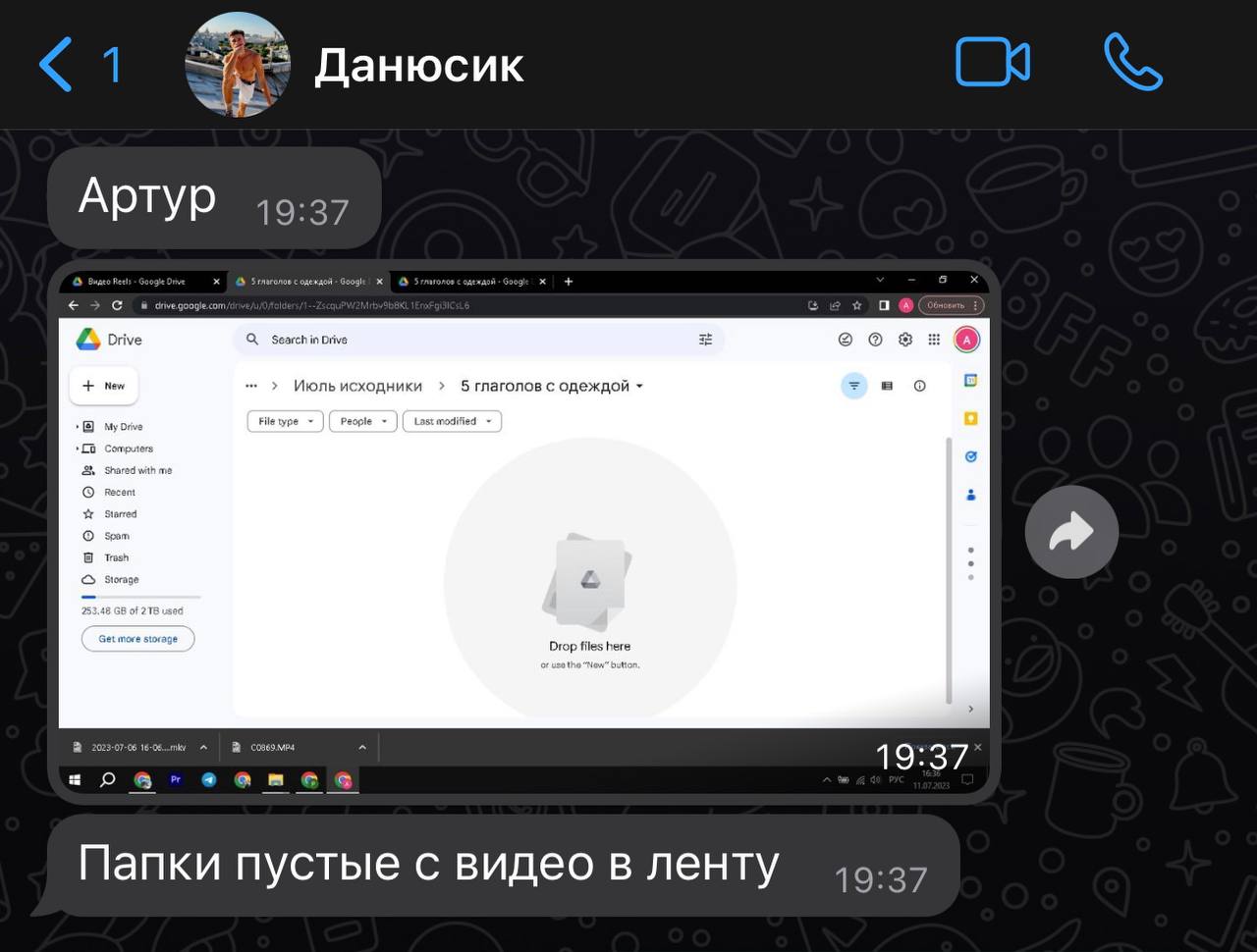 Телеграмм английские слова. В телеграмме по английскому языку. Telegram English. Телеграмма на английском языке. Фото телеграммы Англия.