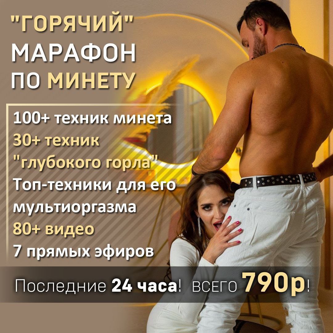 Сливы измен телеграмм фото 70