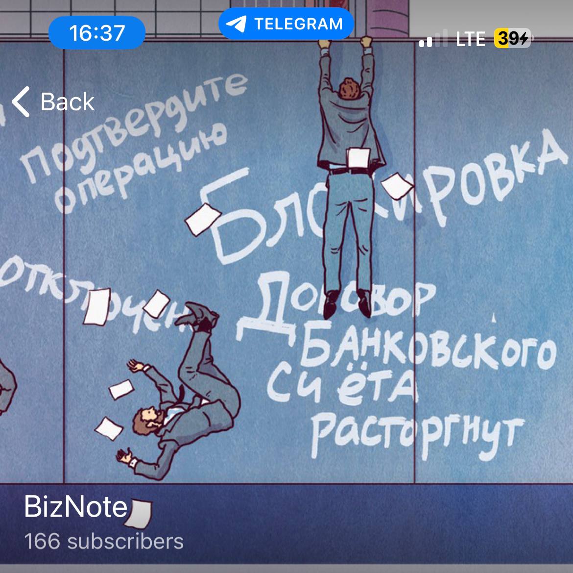 Школьники телеграмм видео. Telegram Shkolla.