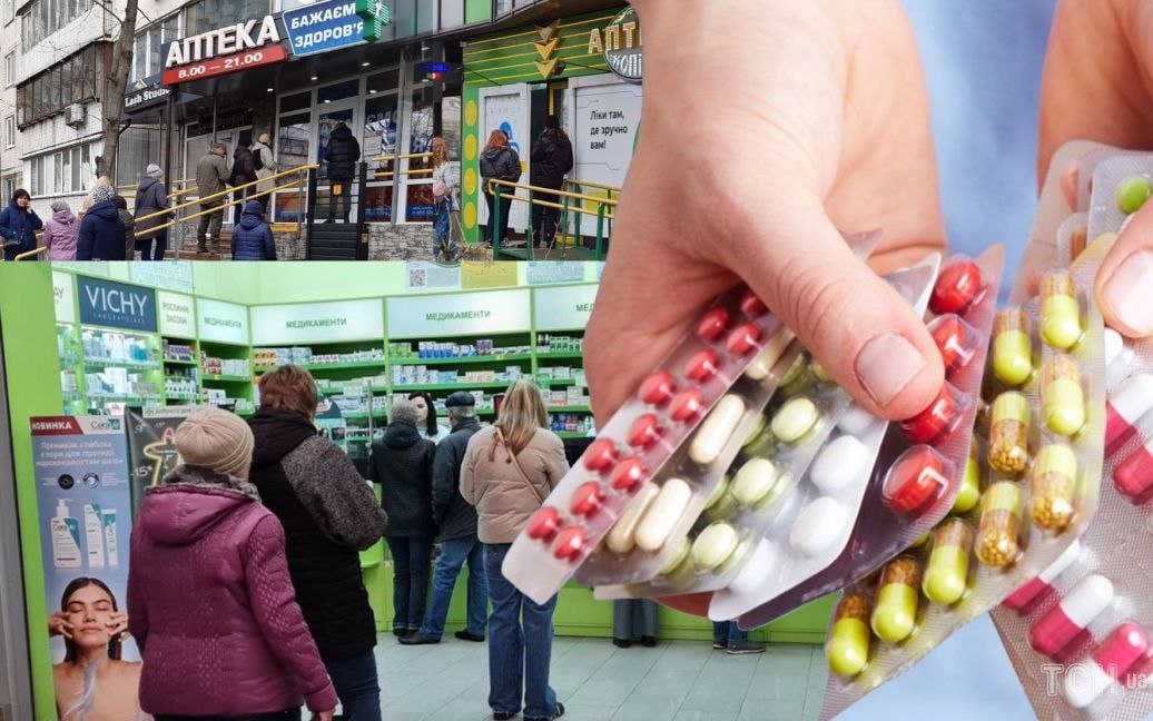 20 апреля что можно. Аптека Украины очередь. Продажа лекарств с 1 апреля 2023.