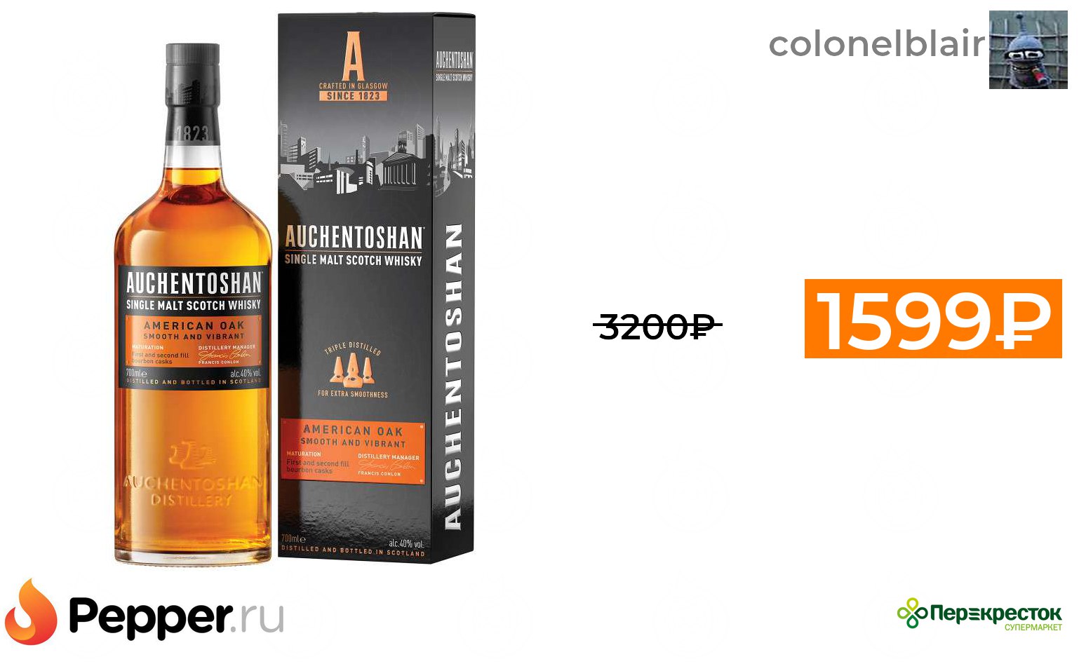 Виски auchentoshan oak 0.7 л. Виски auchentoshan three wood. виски auchentoshan. auchentoshan american oak штрих код.