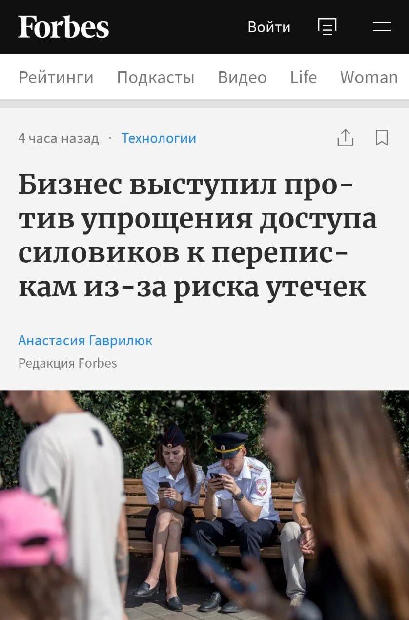 Белорусский силовик телеграмм. Белорусские силовики. Силовики телеграмм канал. Чей телеграмм силовики. Силовики телеграмм t me.