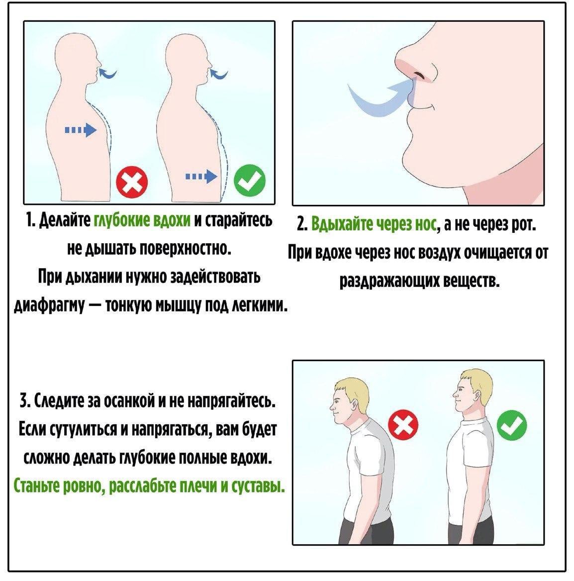 как правильно дышать при глубоком минете фото 82