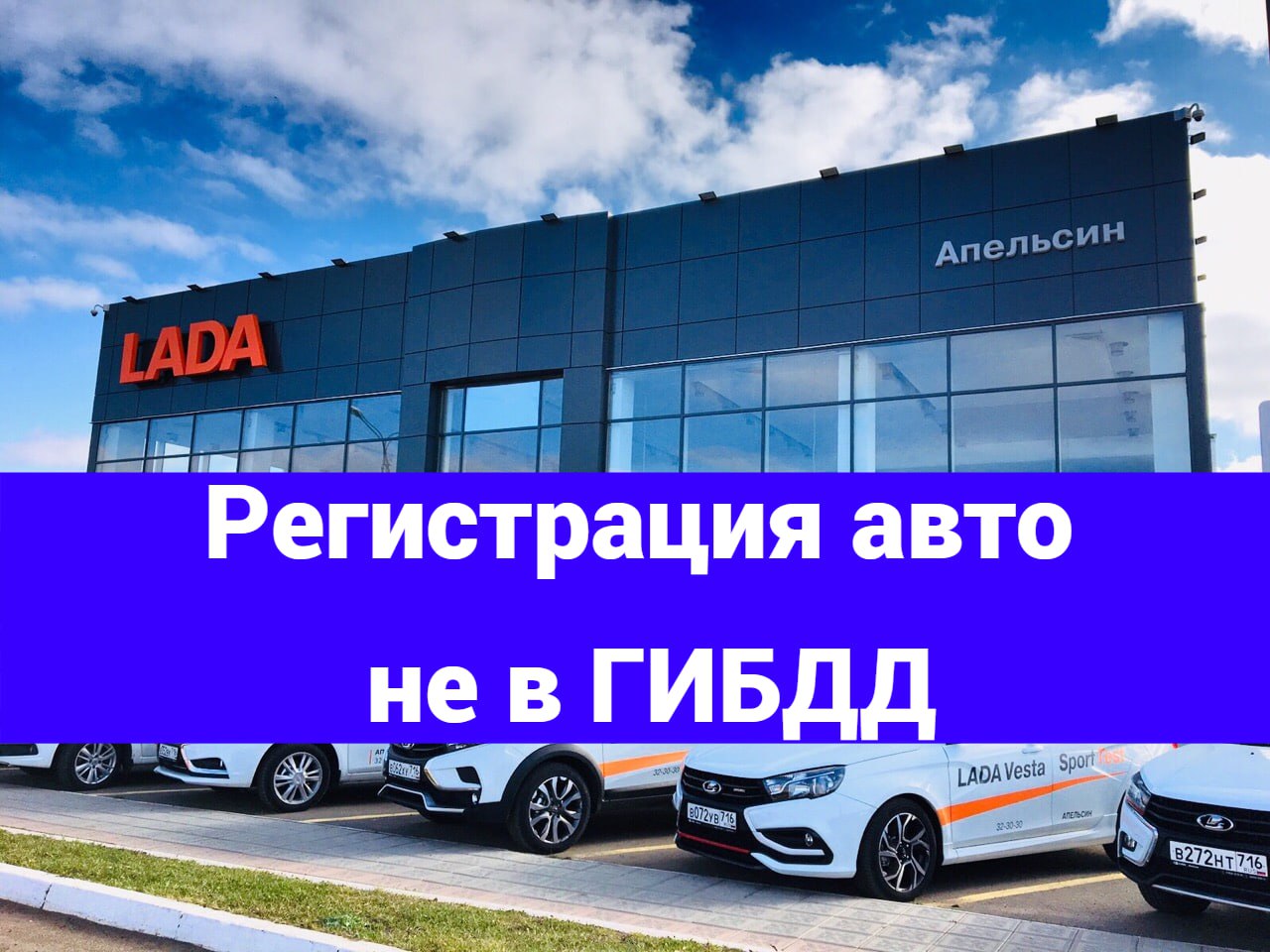 Если я не зарегистрировал машину. Если я не зарегистрировал машину