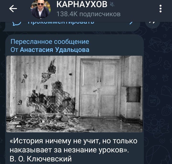 Кухня роджерса телеграмм