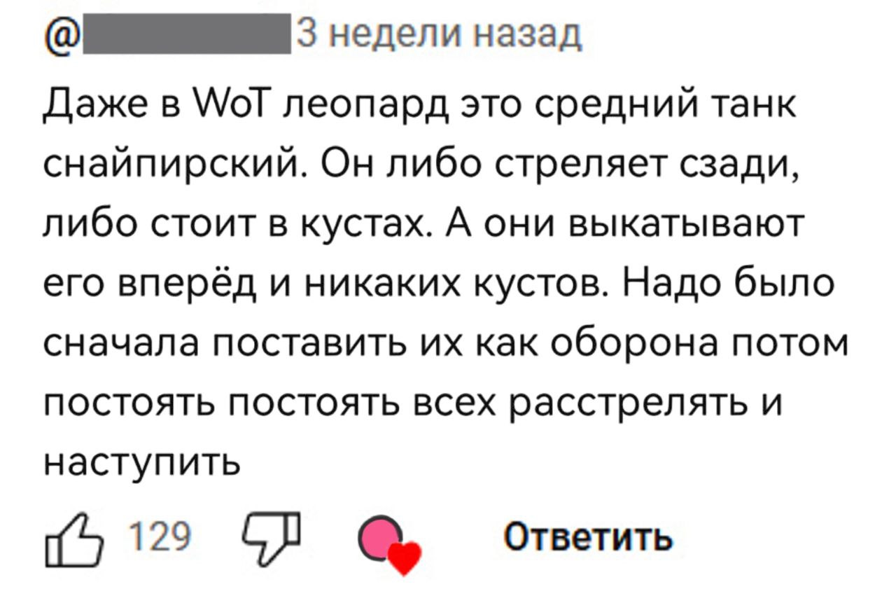 Славящер. канал, совмещающий сатирические новости и всратые превью/коммента...