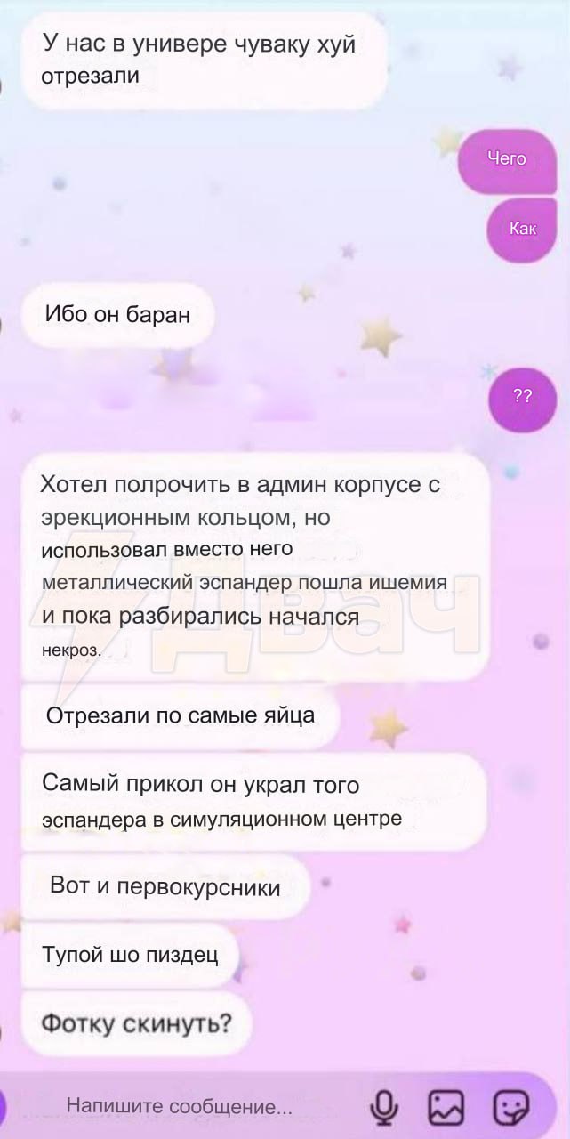 Что посоветуете: отрезать яйца или не надо?