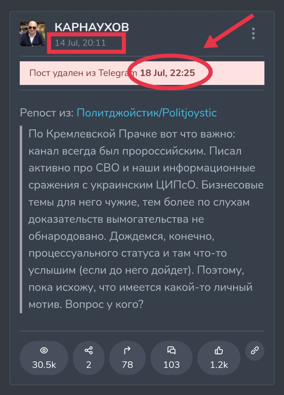 кухня роджерса телеграмм телеграм
