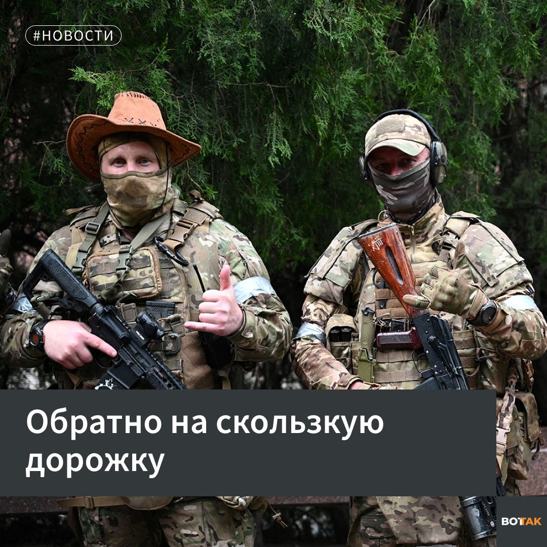 Украина 24 телеграмм на русском фото 101