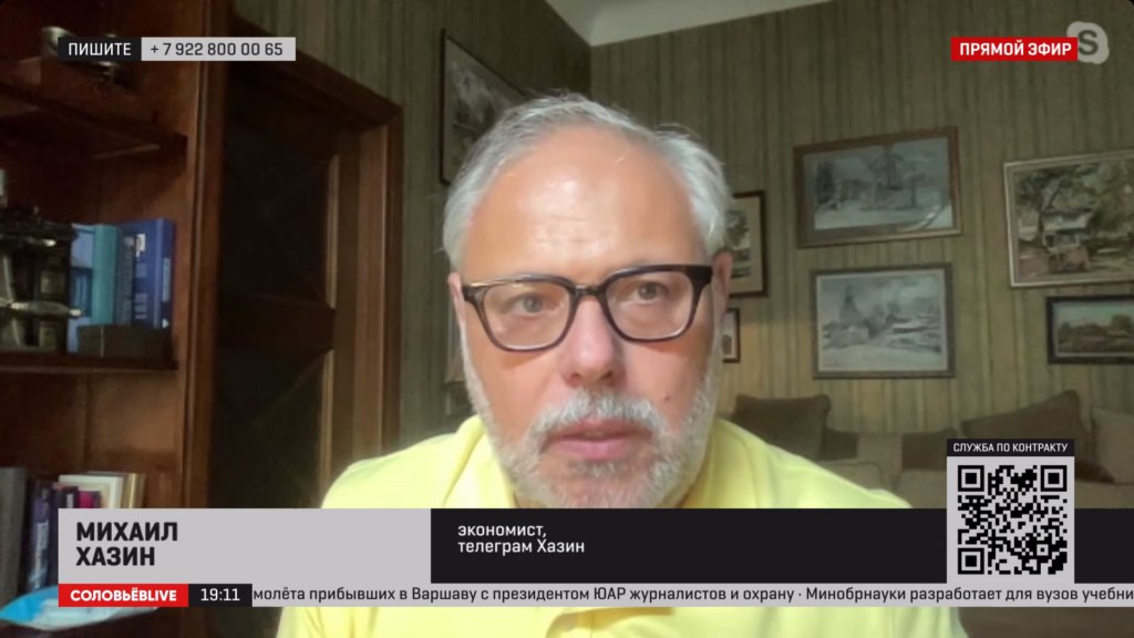 Мардан хазин. Мардан хазин. Хазин экономист. Хазин последнее. Мардан хазин.