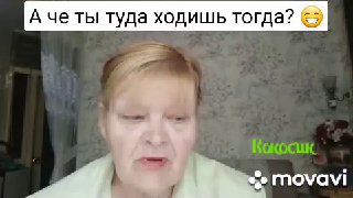 Зина диванчик телеграмм смех смехом