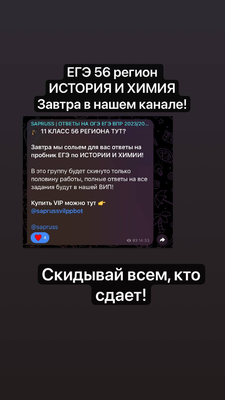 Telegram-канал 