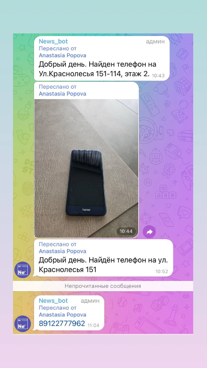 Telegram-канал 